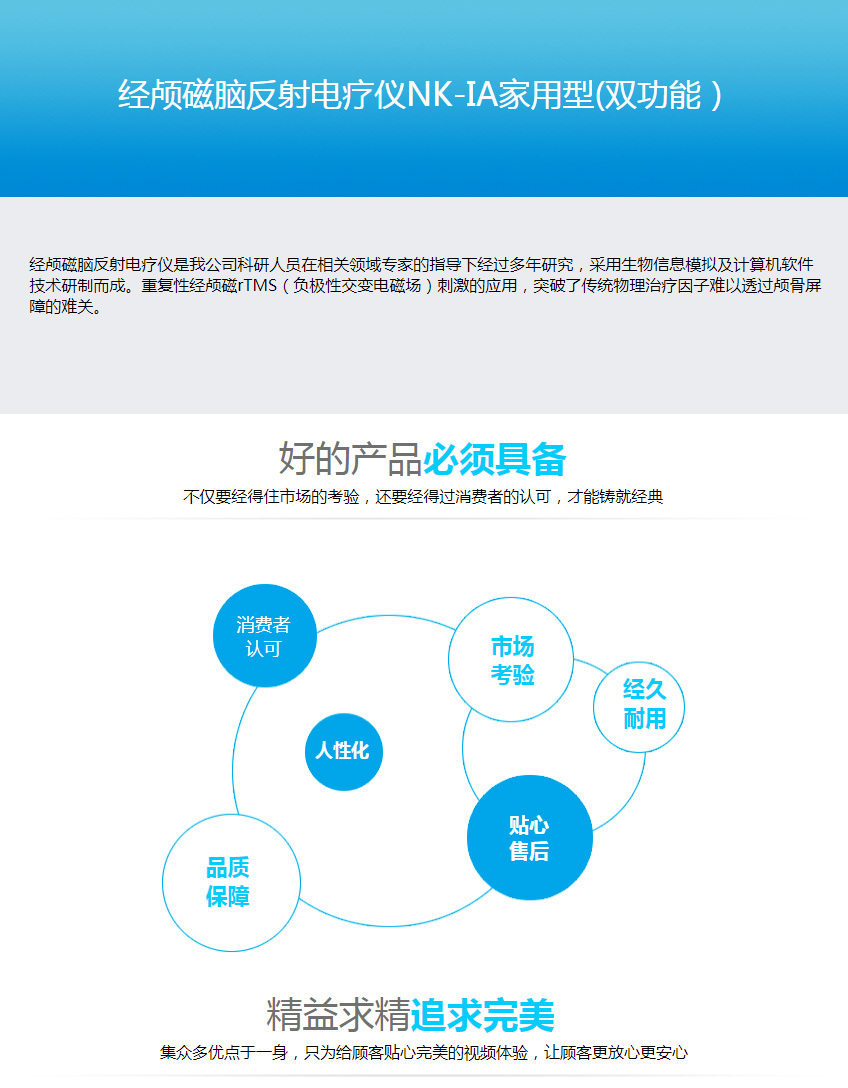 1777532390627098.jpg 产品2-1.jpg