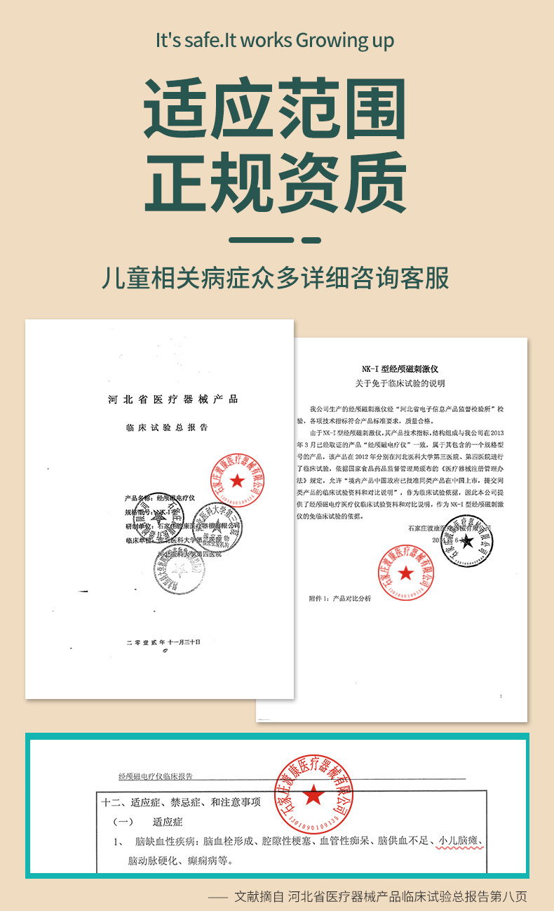 长图3.jpg