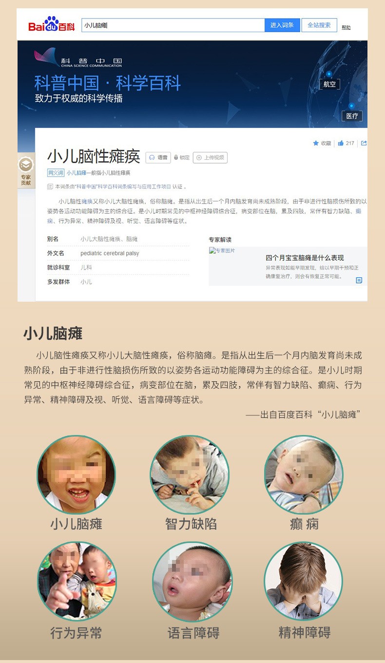长图4.jpg