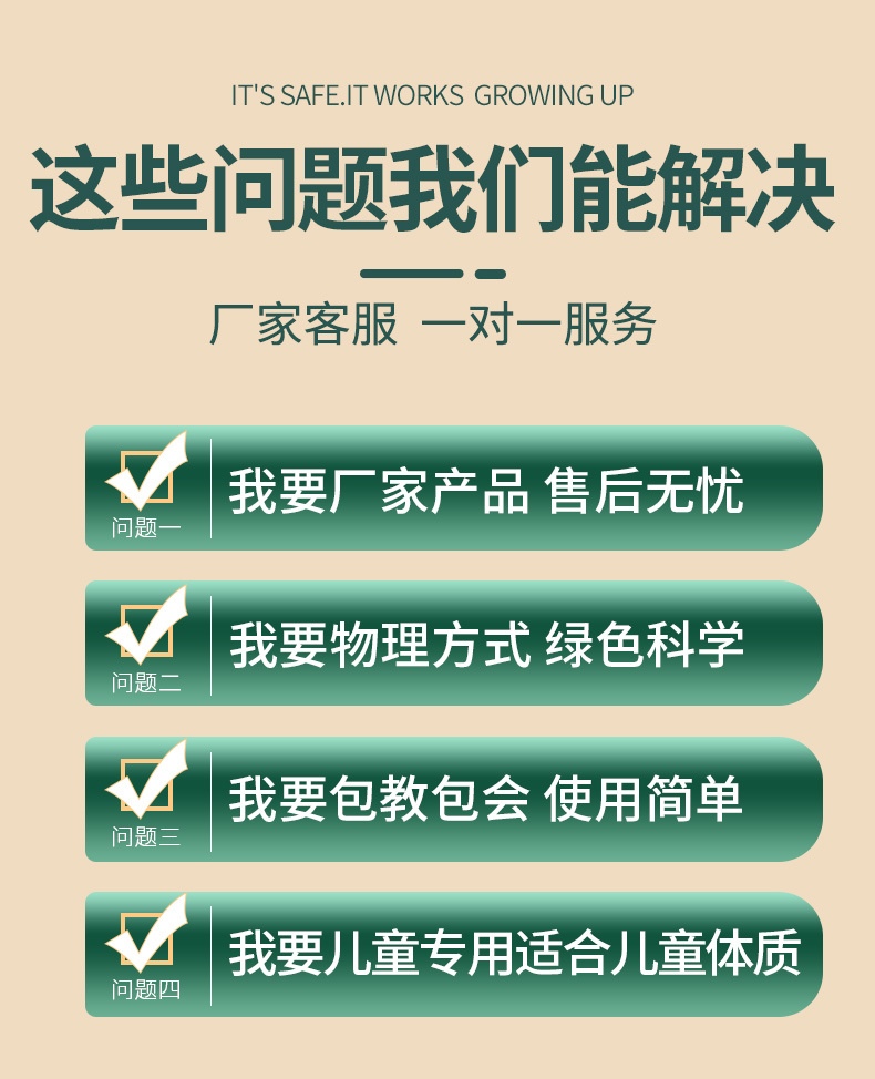 长图5.jpg
