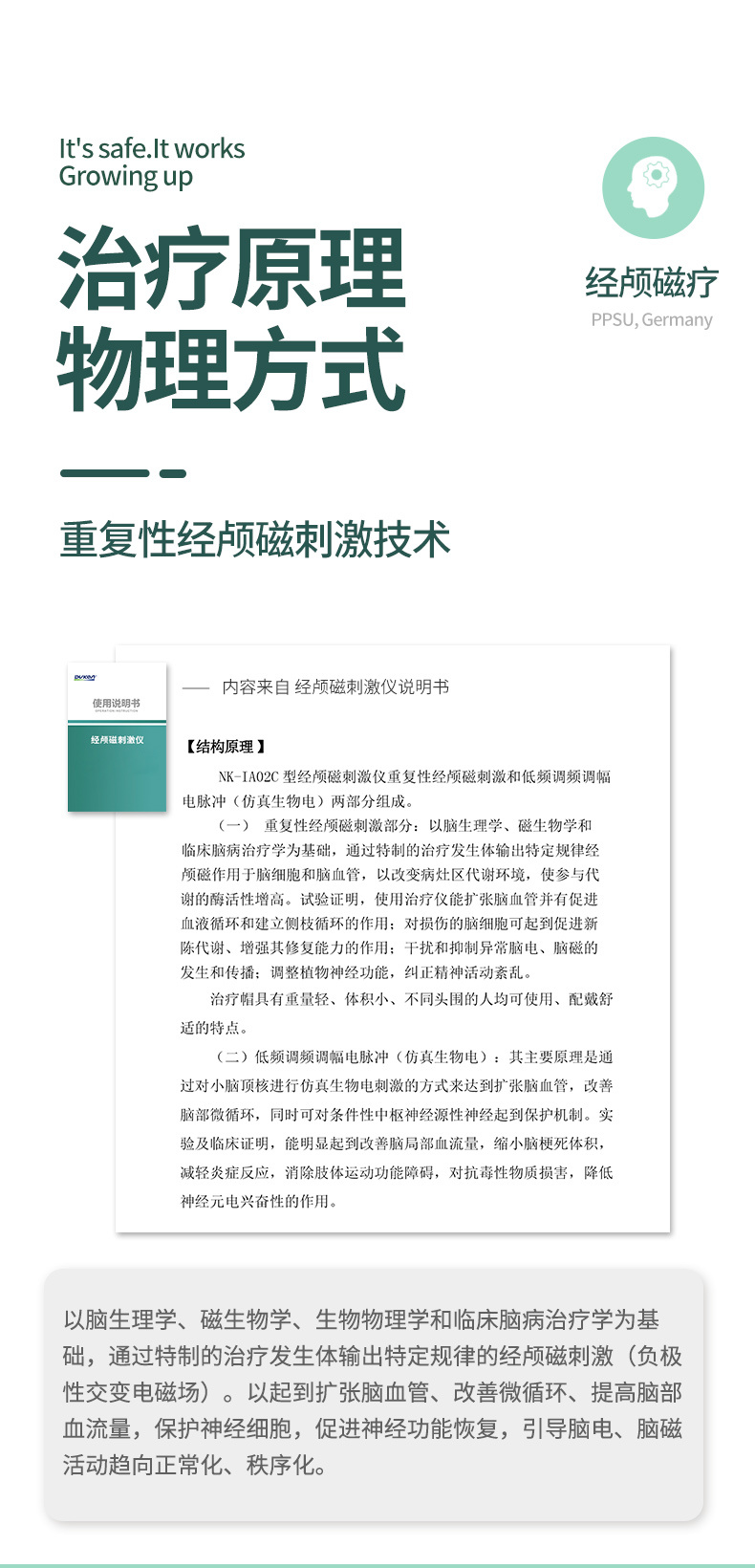 长图7.jpg