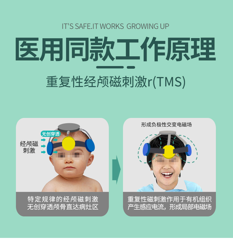 长图8.jpg