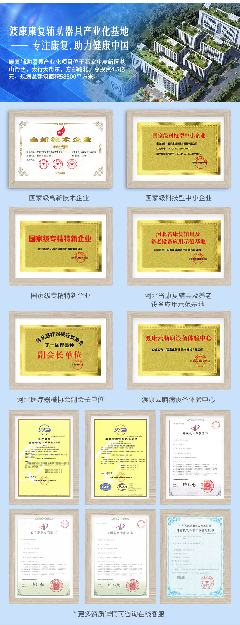长图19.jpg