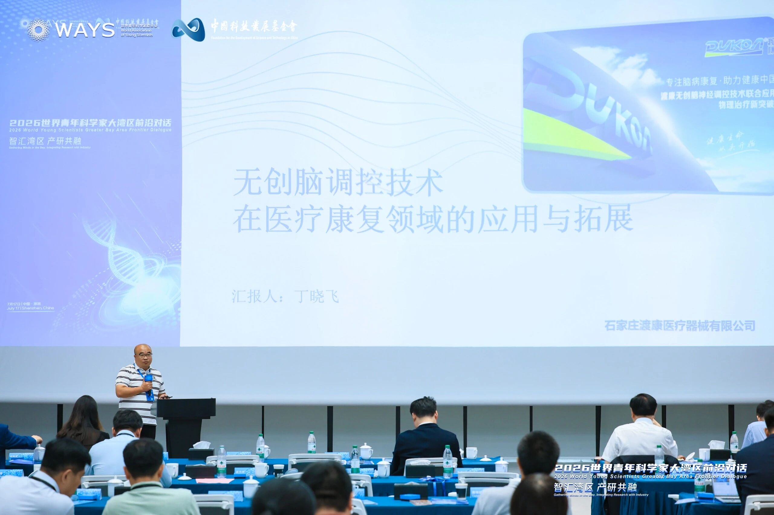 1784533281710668.jpg 微信图片_2026-07-20_152401_670.jpg