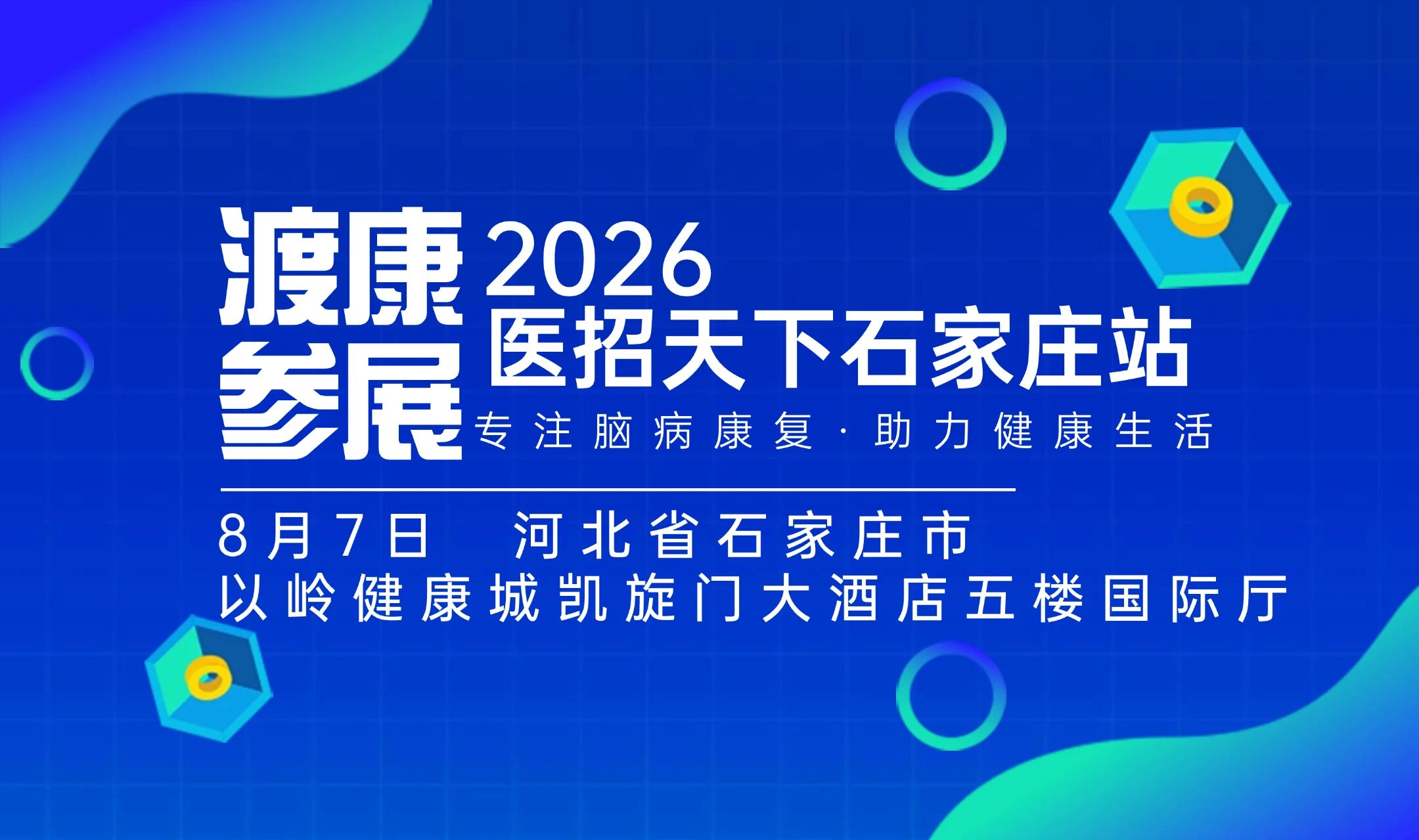 1785248400308045.jpg 微信图片_2026-07-28_221947_049.jpg