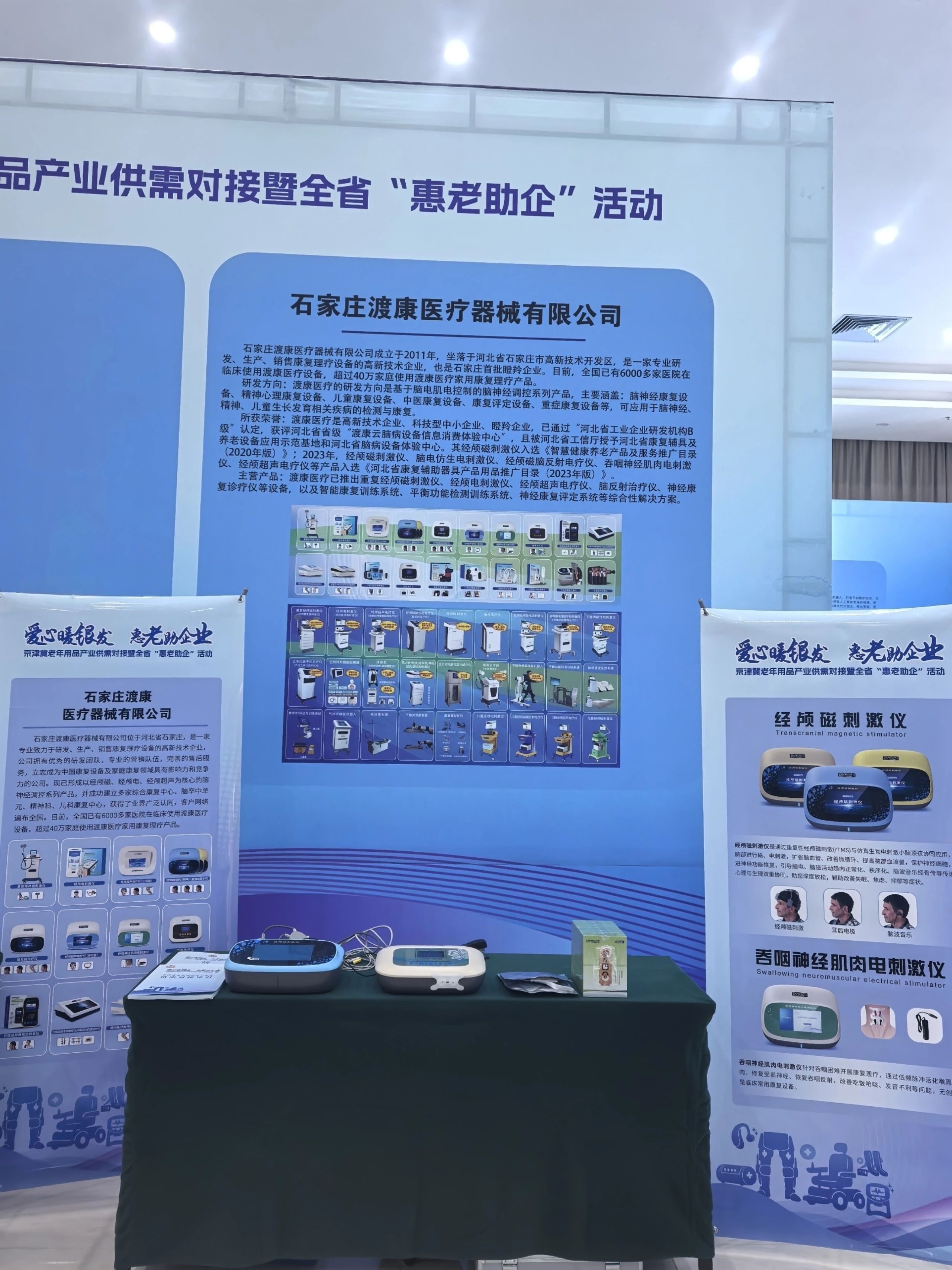 1785736490310284.jpg 微信图片_2026-08-03_113447_661.jpg