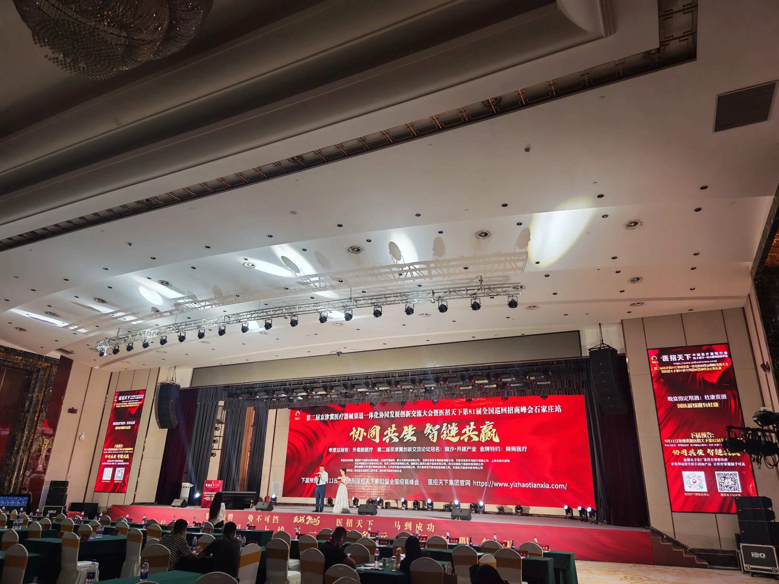 1786349815595231.jpg 微信图片_2026-08-10_160216_797.jpg