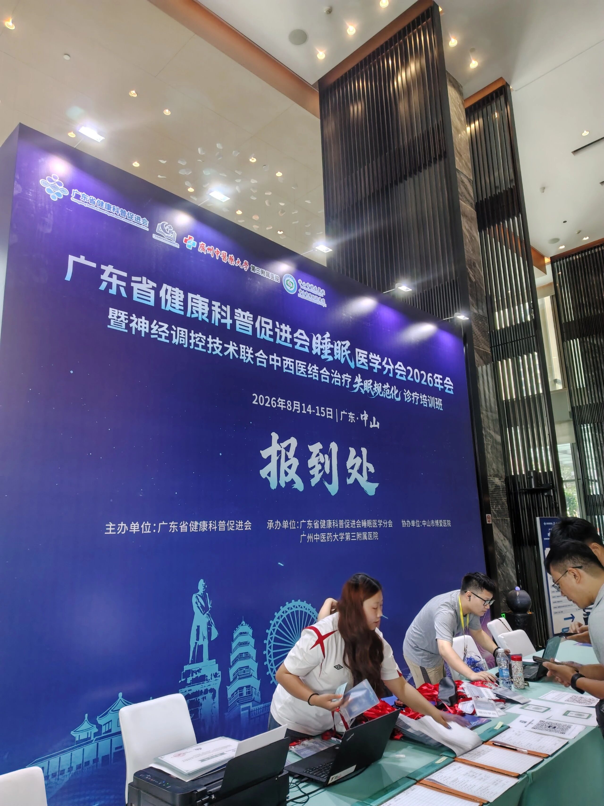 1787037312105226.jpg 微信图片_2026-08-18_115819_294.jpg