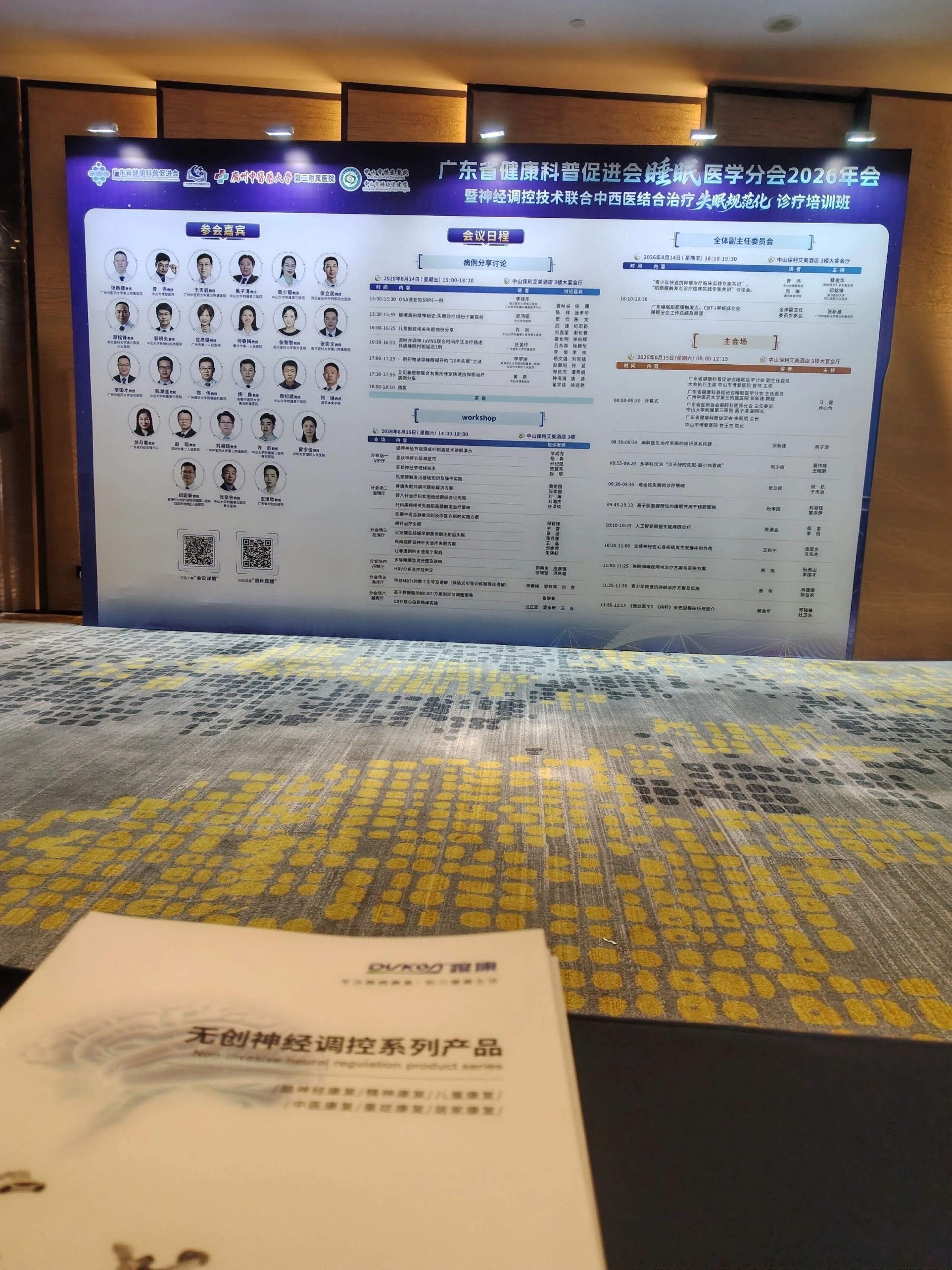 1787037332118240.jpg 微信图片_2026-08-18_115824_332.jpg