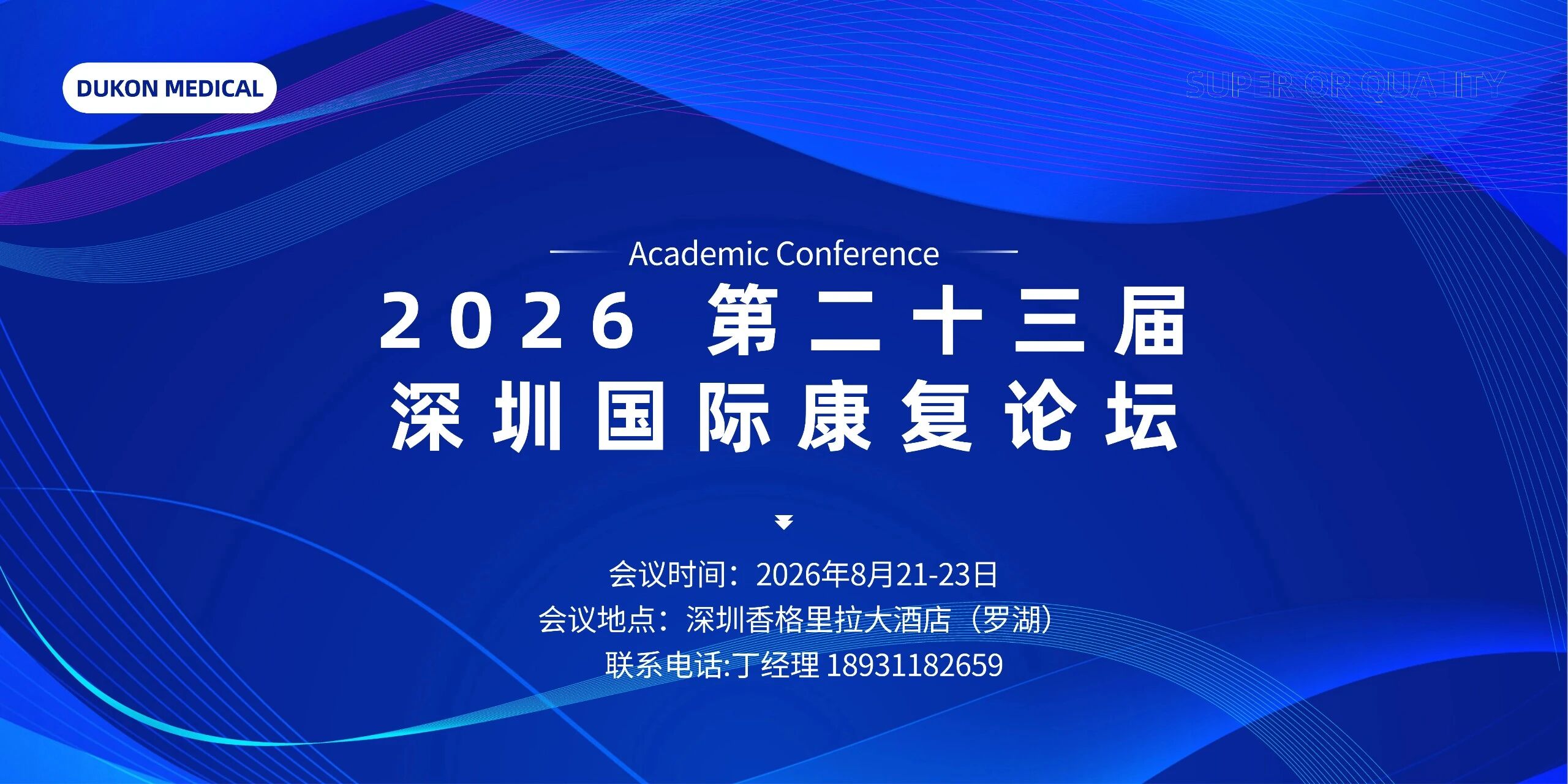 1787129373377185.jpg 微信图片_2026-08-19_113340_058.jpg
