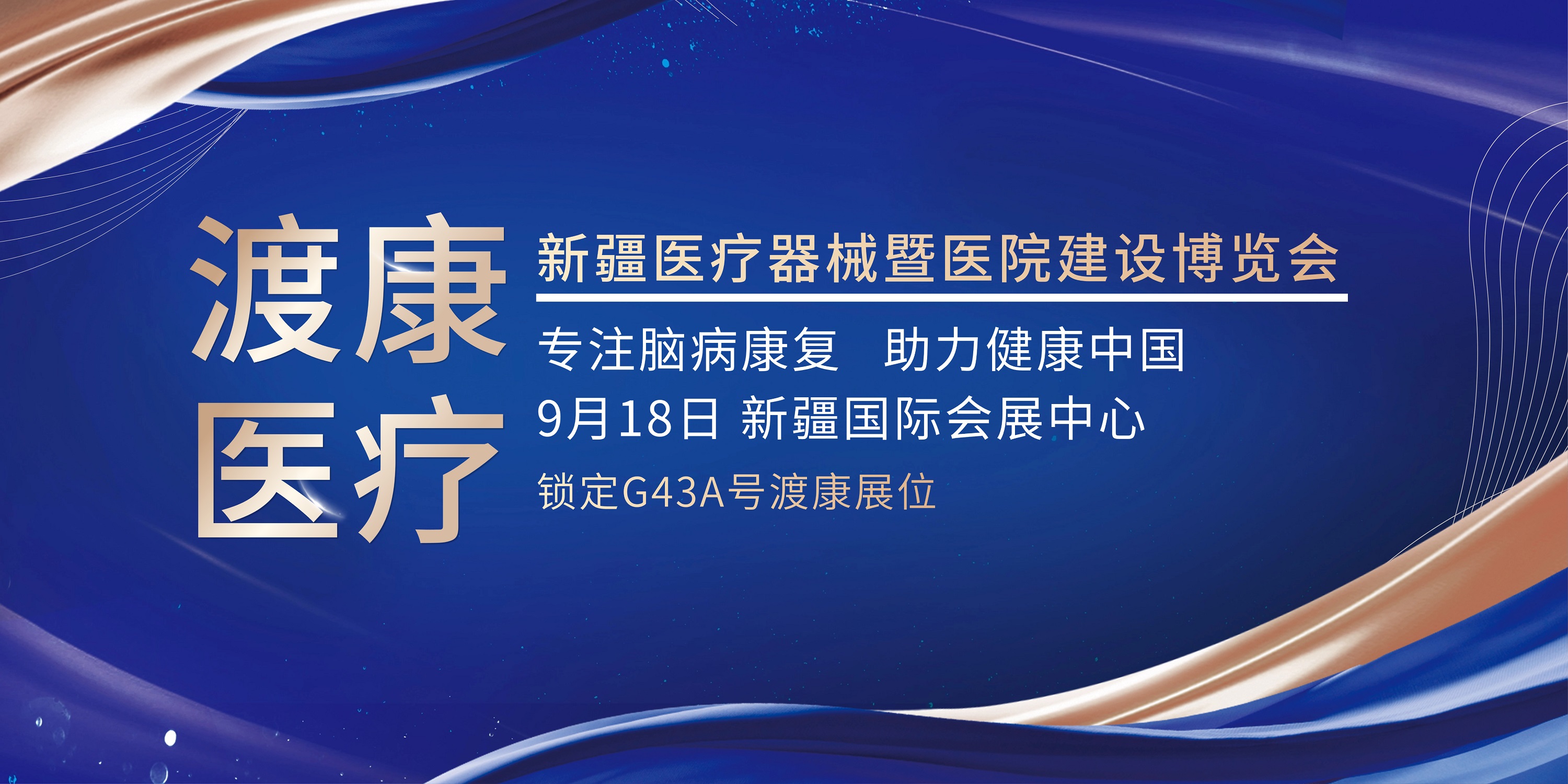 1788406848608946.jpg 微信图片_20260903113434_59_54.jpg