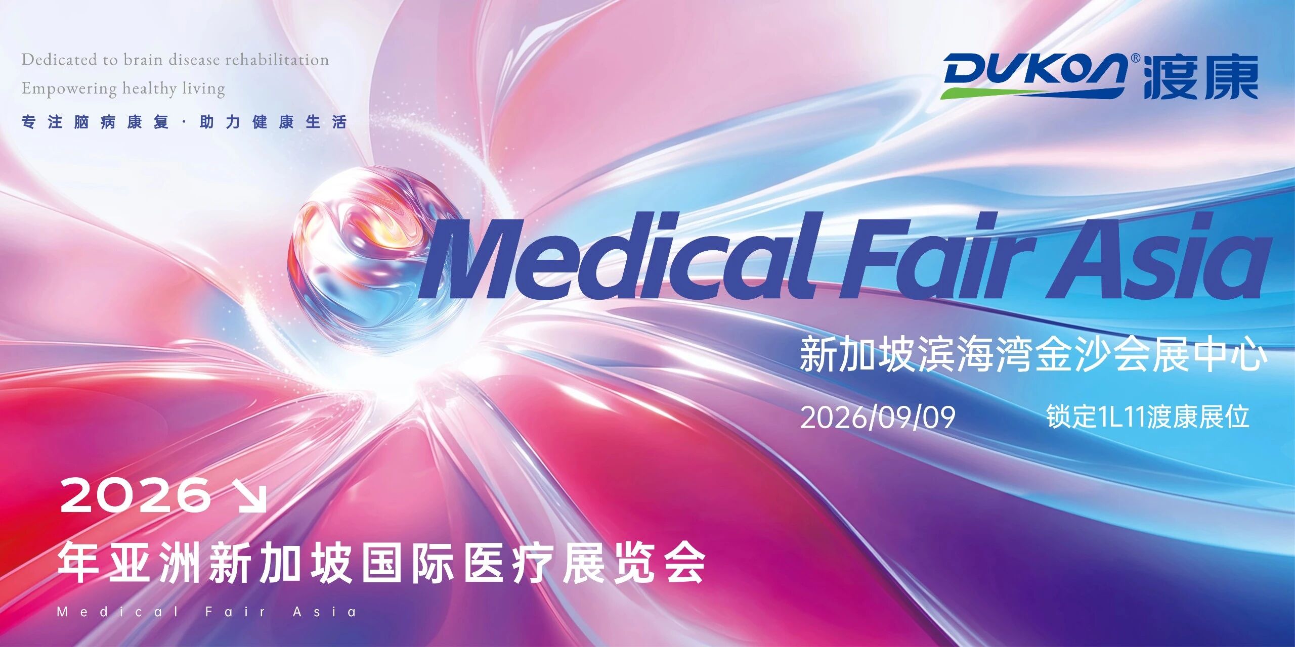 1788771040744165.jpg 微信图片_2026-09-07_162759_068.jpg