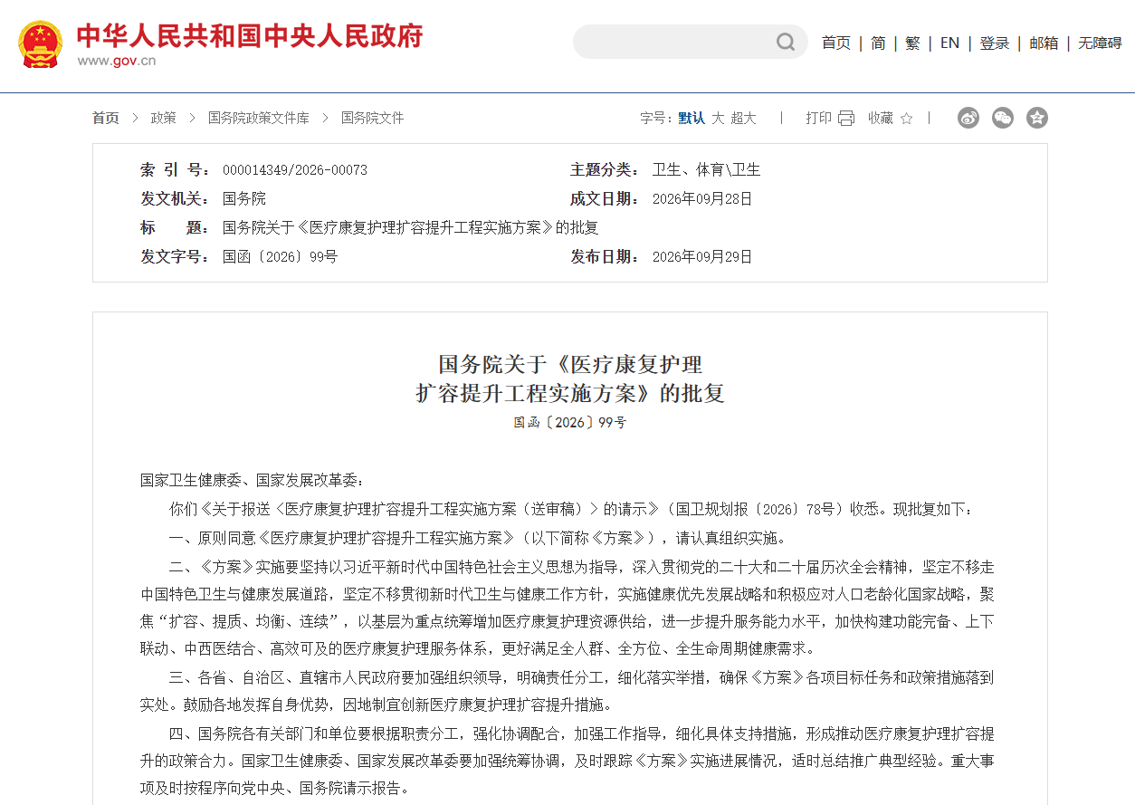 1792055549766046.png 微信图片_2026-10-15_164255_960.png